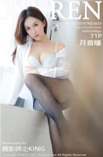 女人魂免费观看